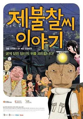 伊人影音