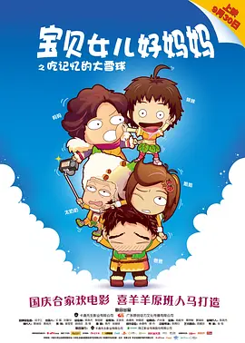 9uu有你有我足矣在线观看