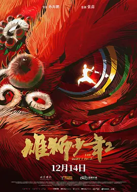 三个女人的故事