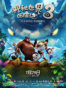 男人午夜在线观看