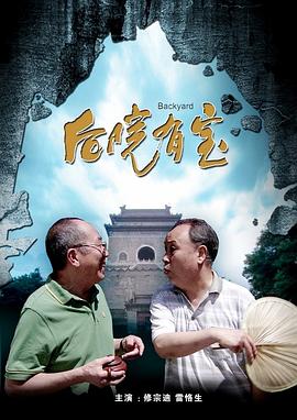 保险王她的诱惑2018