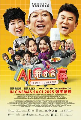 小老婆的肉体内助