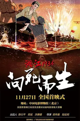 姐姐的朋友2