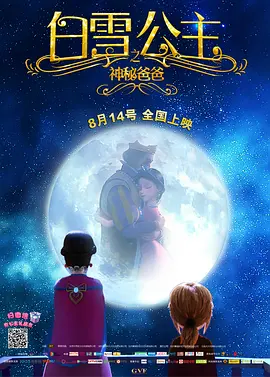 哪里可以看到