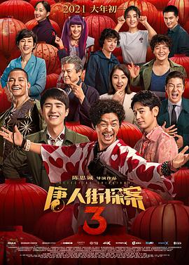 国模鼻祖