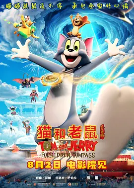 浪漫爱情故事