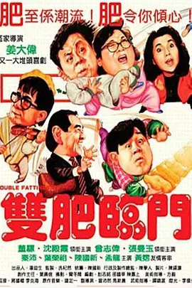 密爱:善良的嫂子
