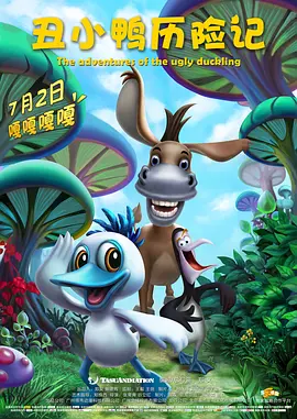 欲火旺盛