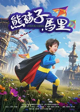 国产aaa三级
