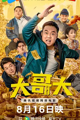 国产香蕉在线精彩视频