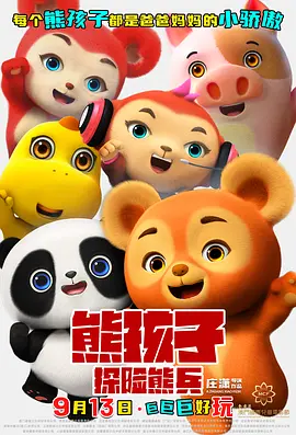 权力的游戏第八季在线观看完整版免费