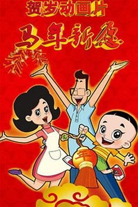 亲嘴电视剧