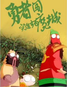 怡红院爽妇网