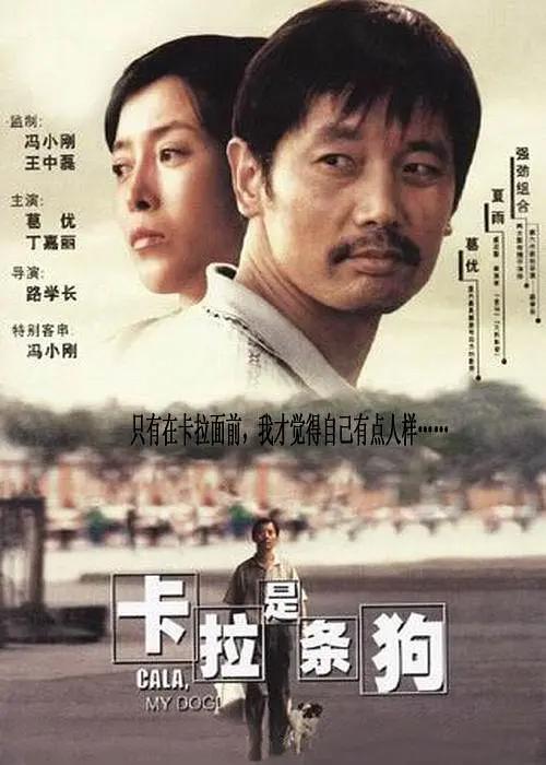 合伙人