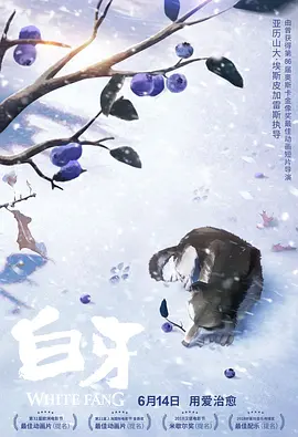 高潮动态视频