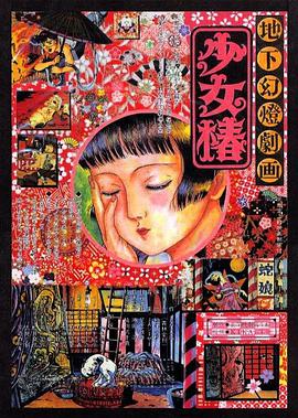 逍遥绳艺