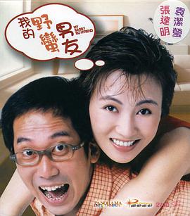 李雅视频
