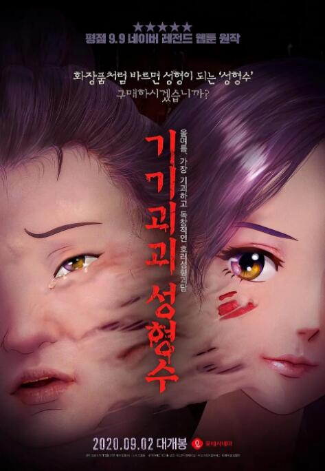 国产a三级