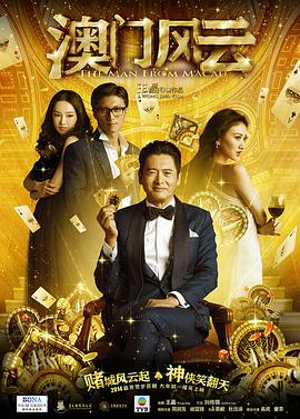婷婷丁香花五月天