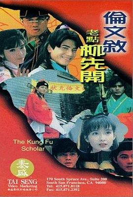 精品一区二区影院在线