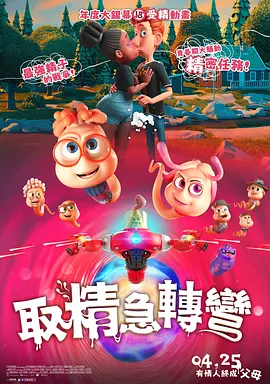 成人av电影观看