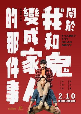 《说谎的小狗会被吃掉》