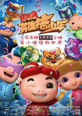 久久综合免费视频