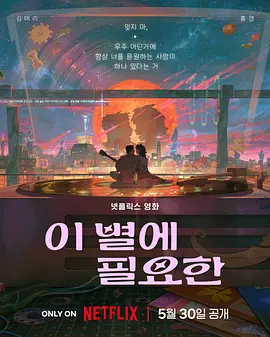 江南媳妇