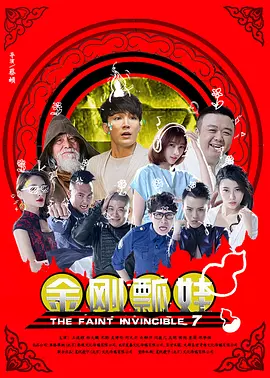 久草app