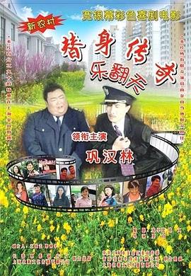 操操软件