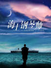 日韩小说视频