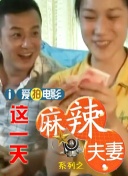 美景的屋