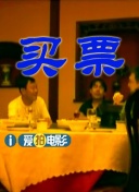 我S子的工作
