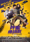 伊人高清视频