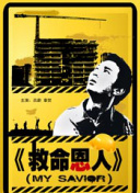 亚洲精品第一国产麻豆