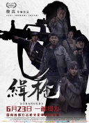 国产美女一区