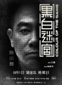 法律中的色情