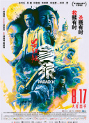 保姆隐秘的触摸
