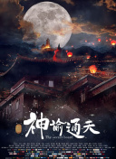 久久精品亚洲欧美va