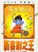 国产三级视频