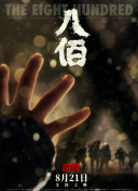 在线18av