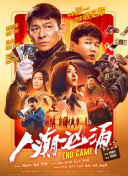 成人免费公开视频