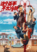 蓝溪镇漫画免费阅读