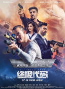 我朋友的妈妈3有限中字木