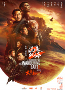 欧美成人午夜视频免看