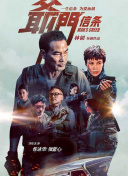中文字幕一级毛片