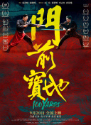 小婷的性放荡h