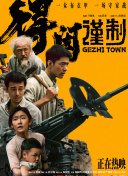 国产精品久久久久一区二区三区