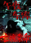 伊人射