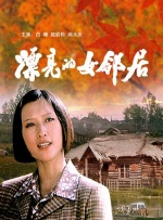 少妇在酒店激情啪啪